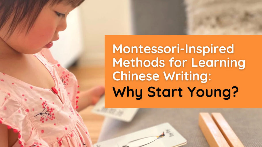 Montessori-Inspired Methods for Learning Chinese Writing: Why Start Young?