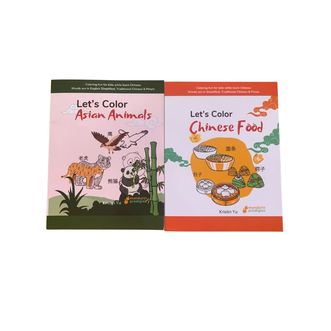 Bundle Deal Let’s Color Chinese Food and Asian Animals