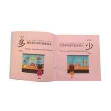 Load image into Gallery viewer, Let&#39;s Learn Opposite Words: A Bilingual Children&#39;s Soft Cover Book
