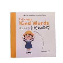 Load image into Gallery viewer, Let&#39;s Learn Kind Words Focus on Kind Words in Chinese &amp; English Soft Cover Book
