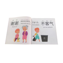 Load image into Gallery viewer, Let&#39;s Learn Kind Words Focus on Kind Words in Chinese &amp; English Soft Cover Book
