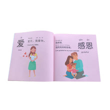 Load image into Gallery viewer, Let&#39;s Learn Kind Words Focus on Kind Words in Chinese &amp; English Soft Cover Book
