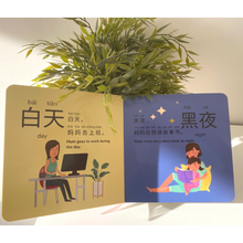 Load image into Gallery viewer, Bundle Deal Four Bilingual Children&#39;s Books -Simplified Chinese

