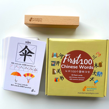 Load image into Gallery viewer, BUNDLE 2 SETS of Chinese Flash Cards, High Quality, Learn Chinese fun &amp; easy
