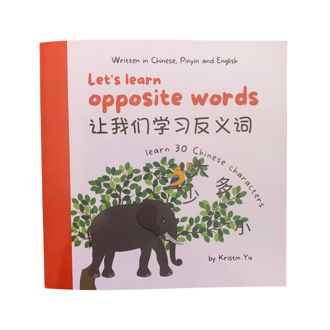 Let's Learn Opposite Words: A Bilingual Children's Soft Cover Book